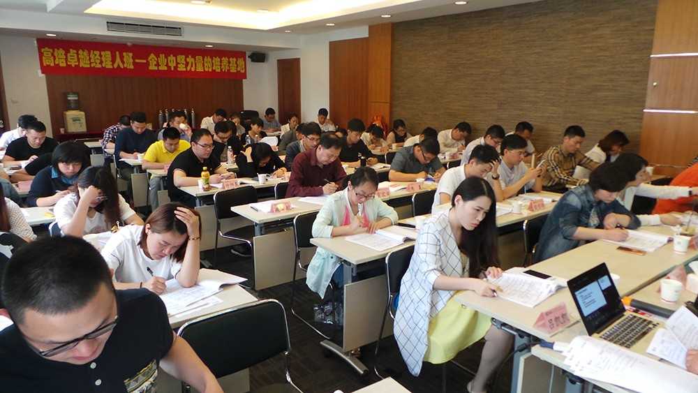 卓越經(jīng)理人高級(jí)實(shí)戰(zhàn)班薛維舟教授主講的《營(yíng)銷管理與客戶經(jīng)營(yíng)》