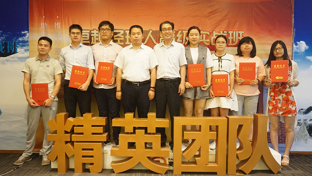 卓越經(jīng)理人高級(jí)實(shí)戰(zhàn)班流程管理優(yōu)化預(yù)計(jì)