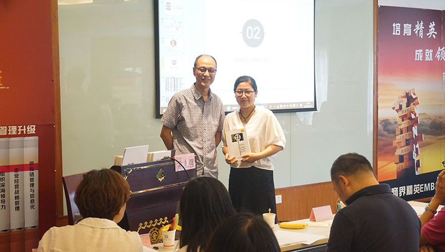 如何在企業推動“5i”運營管理模式