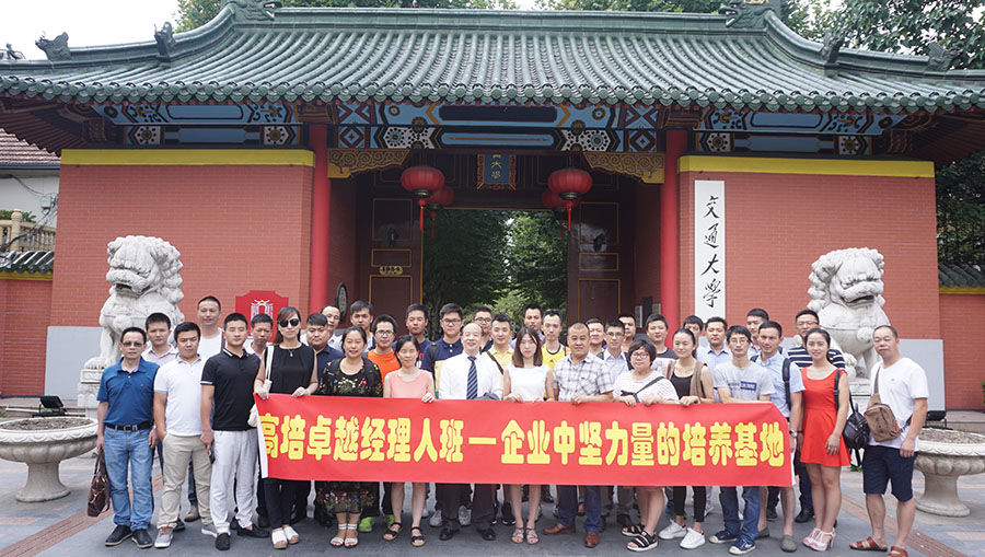 執行的八字方針：認真第一，聰明第二；