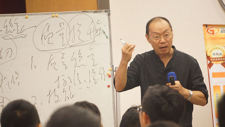 學(xué)習(xí)能力才是企業(yè)最核心的競爭力，特別是核心領(lǐng)導(dǎo)的學(xué)習(xí)能力