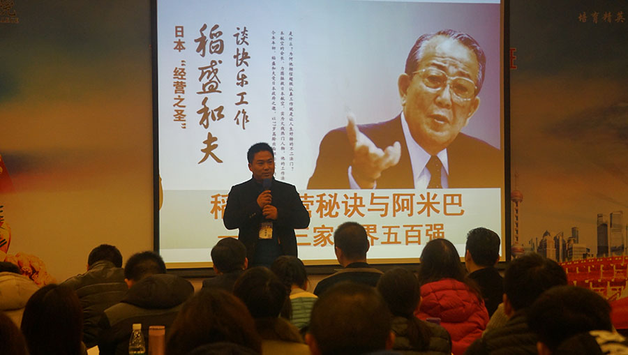 “情聚申城、共贏天下”