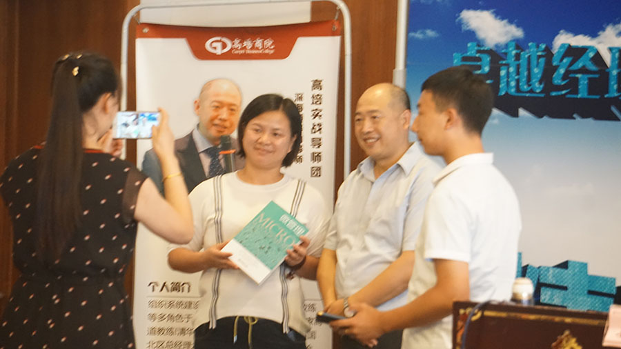 開悟開竅型培訓(xùn)師姜博仁導(dǎo)師親臨上海交通大學(xué)
