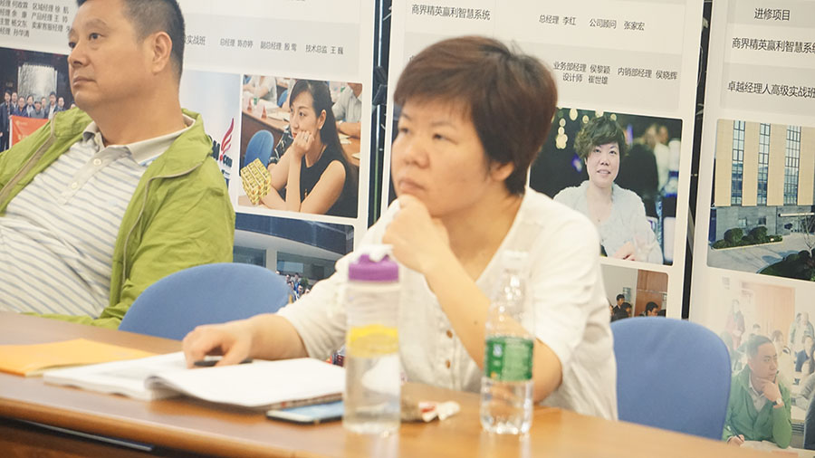 商界精英贏利智慧系統核心課程之《企業品牌管理》