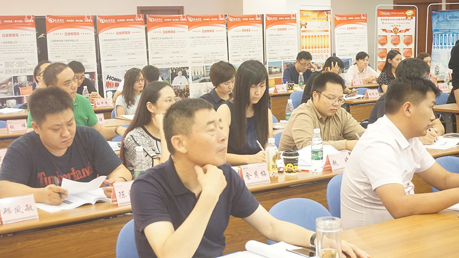 商界精英贏利智慧系統核心課程之《企業品牌管理》