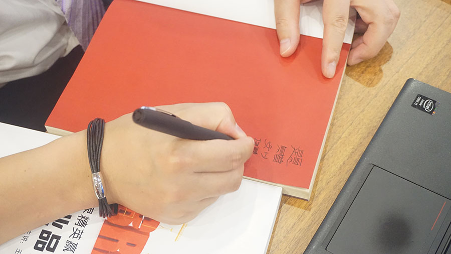 商界精英贏利智慧系統核心課程之《企業品牌管理》