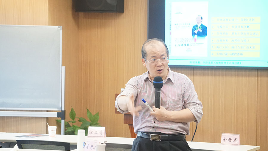 卓越經理人高級實戰班核心課程之《互聯網思維與經營創新》、《卓越領導力》在上海交大準時開課
