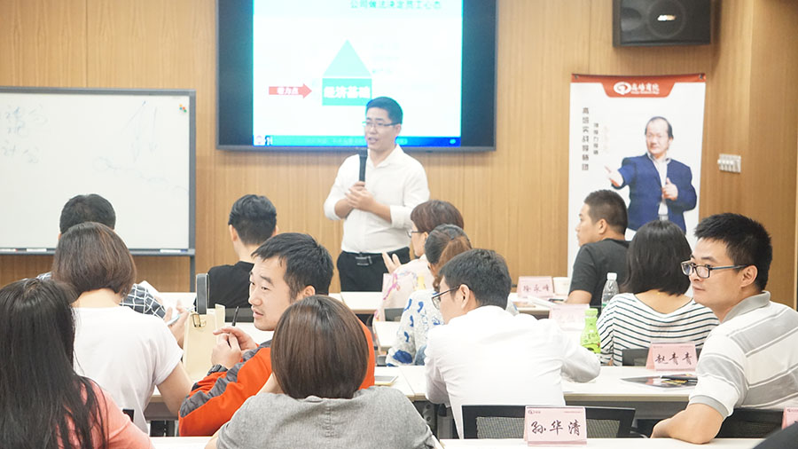 卓越經理人高級實戰班核心課程之《互聯網思維與經營創新》、《卓越領導力》在上海交大準時開課