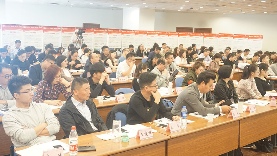 總裁財務管理與資本增值