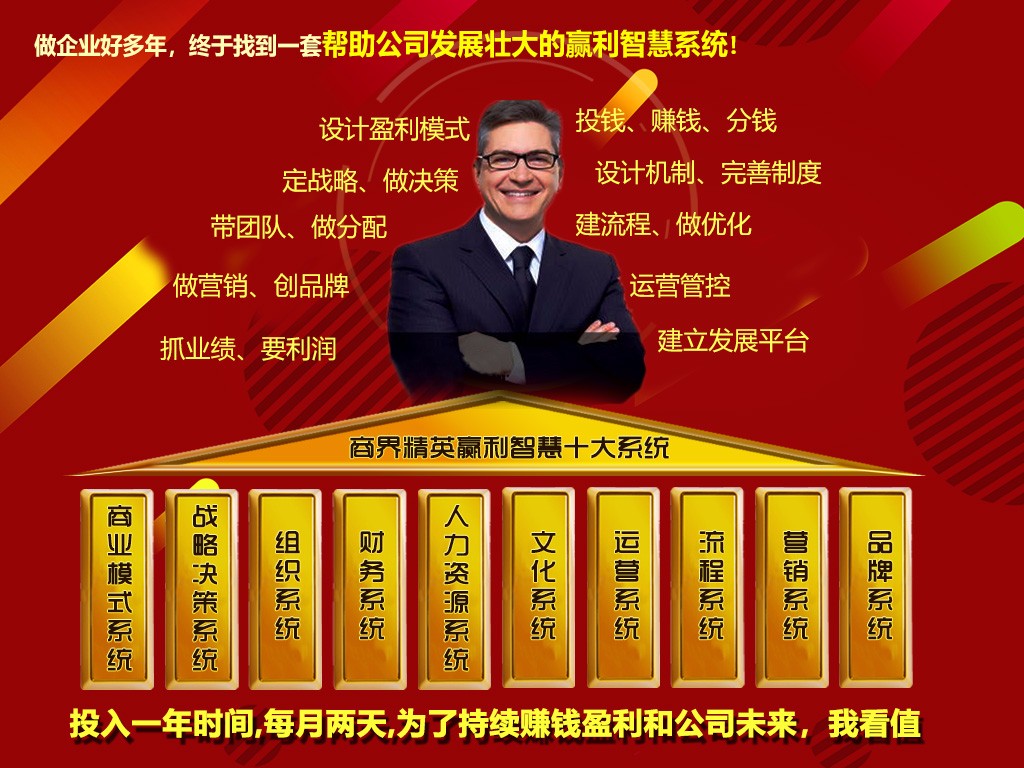 “關(guān)系學(xué)”不應(yīng)成EMBA主課