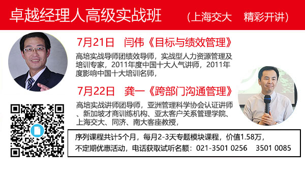 EMBA觀點：你沒懂的互聯網思維，他們20年前就做了