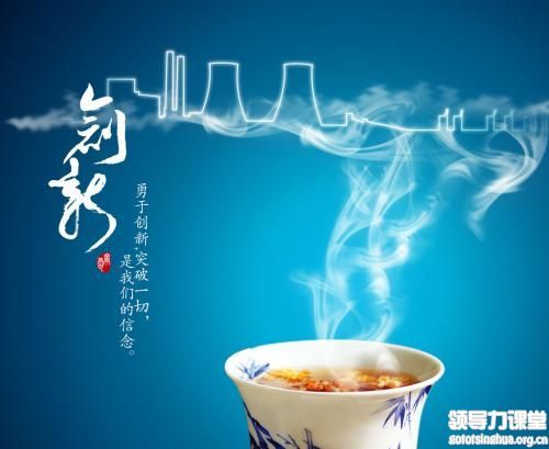 EMBA觀點：企業的創新成長與科技套利