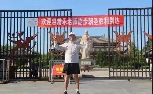 步行朝圣，再踏征程——高培商院兵法導師趙常樂博士再次徒步至孫子故里