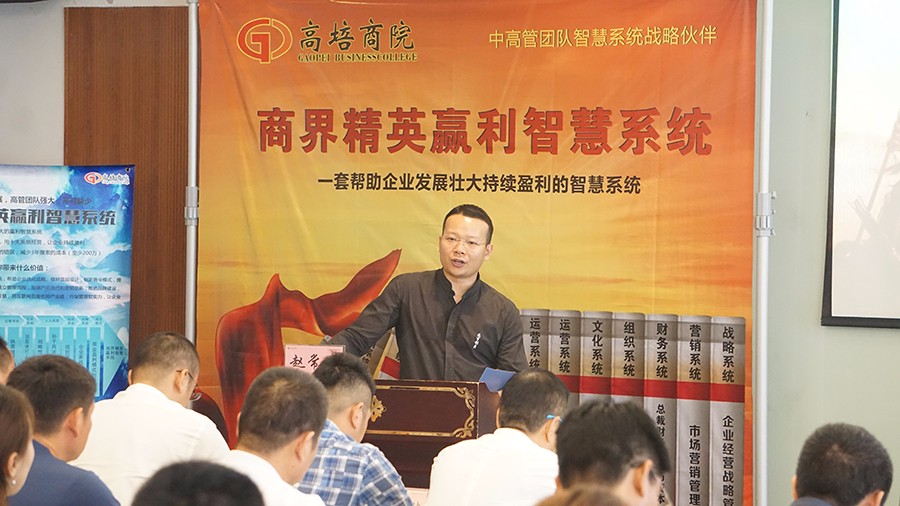 步行朝圣，再踏征程——高培商院兵法導師趙常樂博士再次徒步至孫子故里