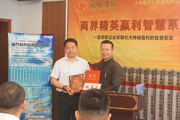 步行朝圣，再踏征程——高培商院兵法導師趙常樂博士再次徒步至孫子故里