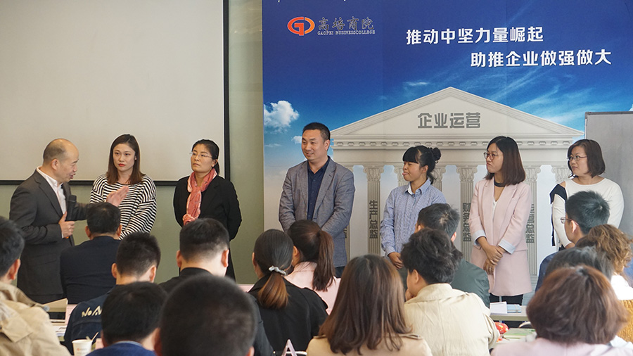 經(jīng)理人培訓精華篇《團隊執(zhí)行力提升》