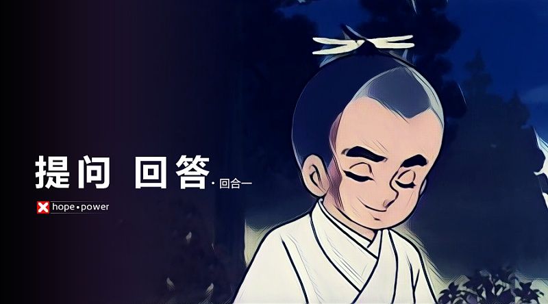 在管理培訓(xùn)課程中，提問有哪些技巧