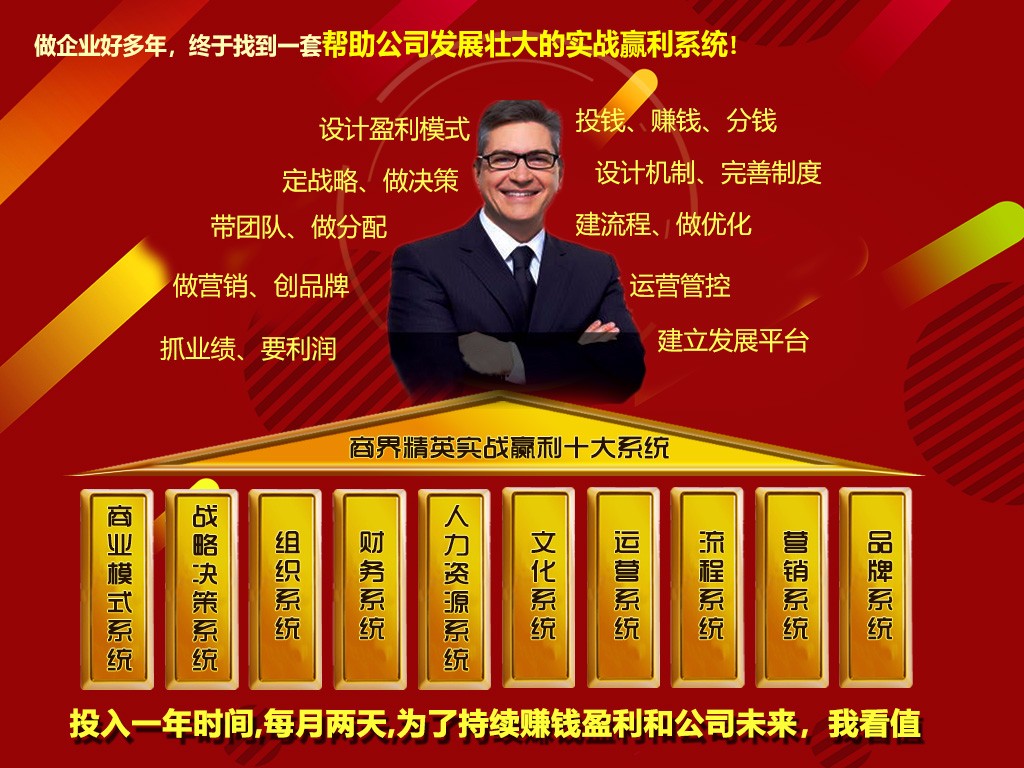 參加企業(yè)管理培訓(xùn)班有用嗎？