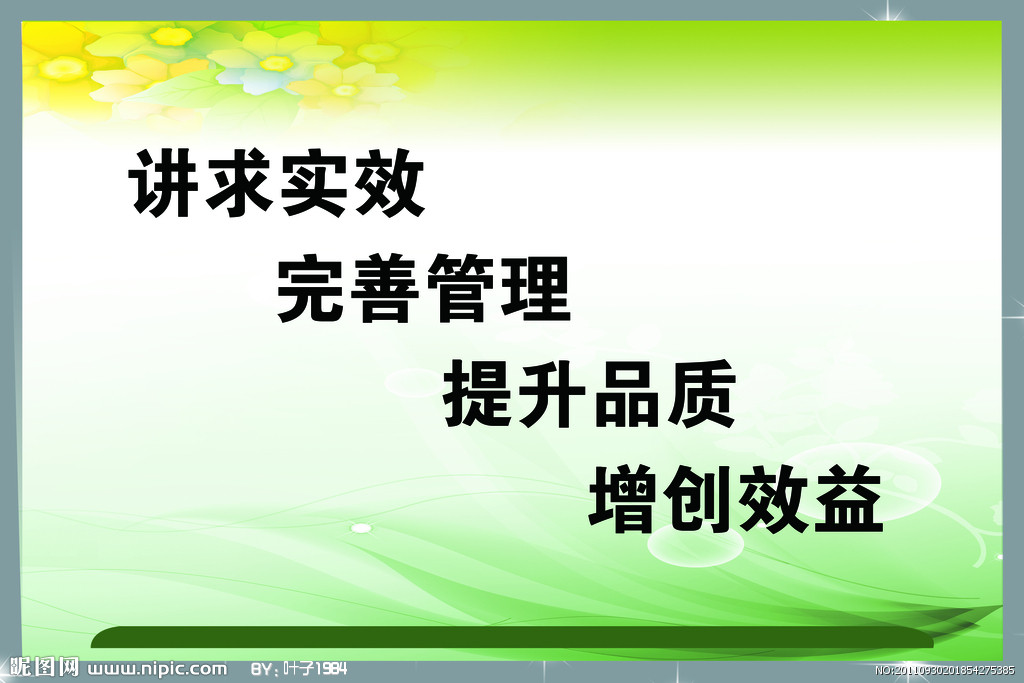 什么是中國企業高層最需要的企業管理培訓