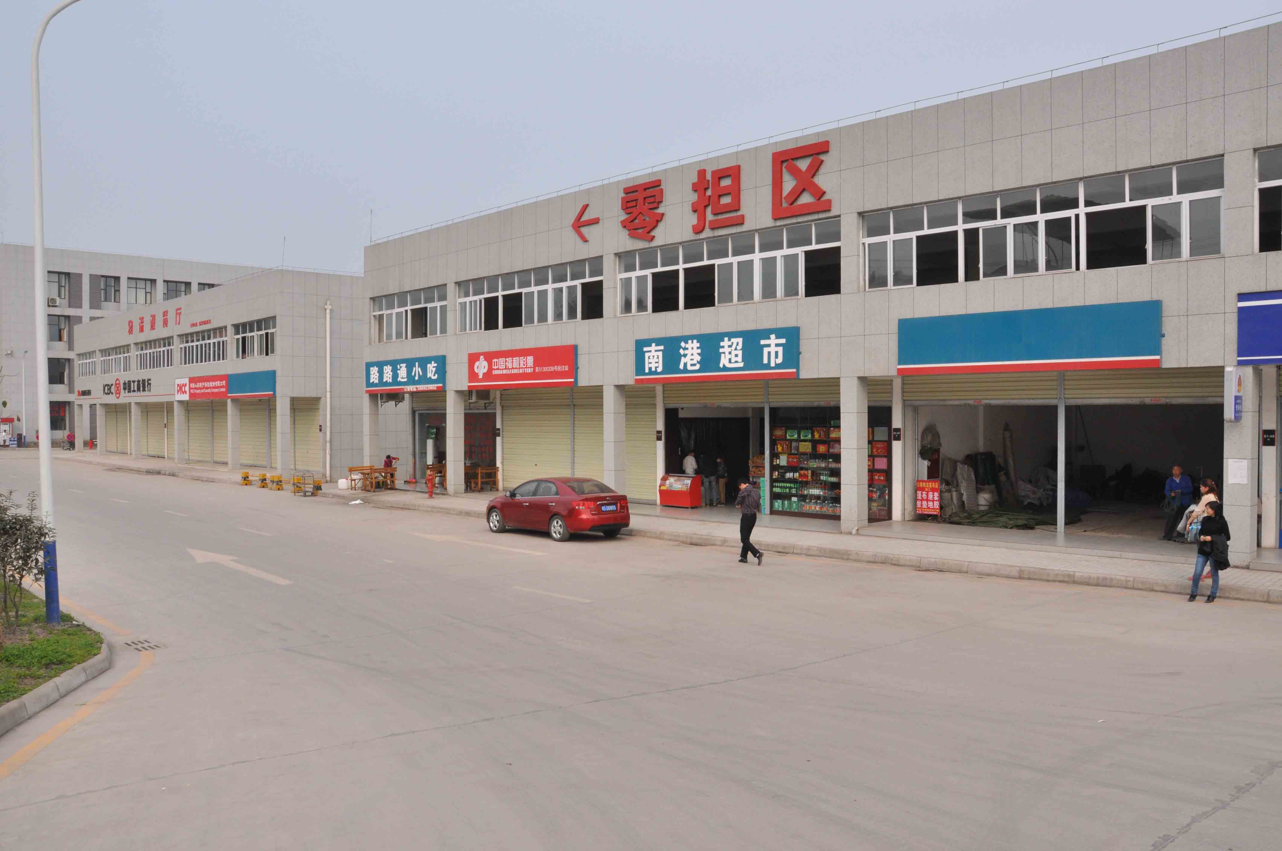 企業管理的目標對象之—物資管理
