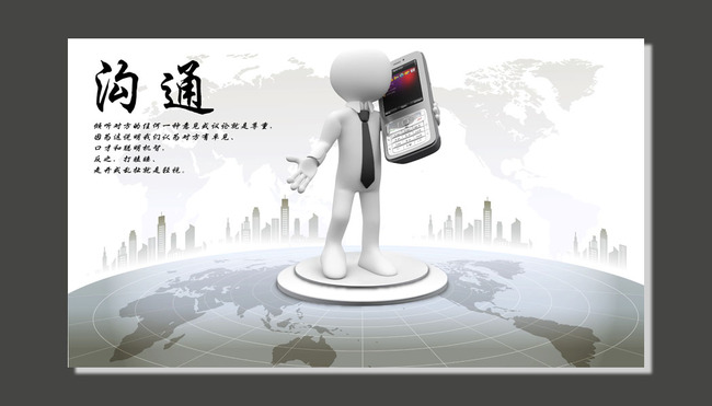 管理培訓課程技巧篇：企業管理者，該怎樣和下屬溝通？