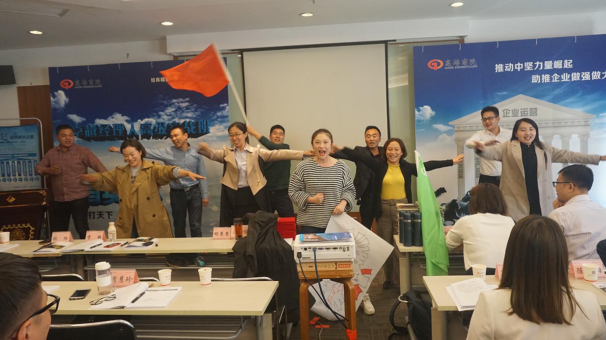 企業管理培訓課程中游戲環節究竟是有價值的還是在浪費時間？