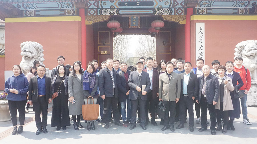 卓越經理人高級實戰班之互聯網+和卓越團隊領導力