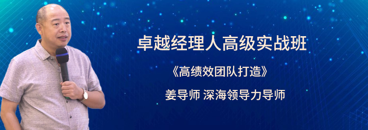 如何進(jìn)行團(tuán)隊(duì)建設(shè)？建立強(qiáng)大的競(jìng)爭(zhēng)能力