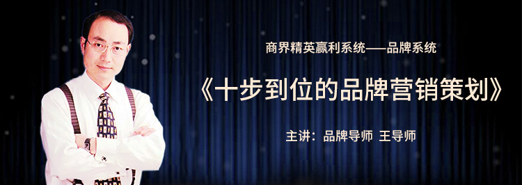 品牌營(yíng)銷為企業(yè)發(fā)展助力，需專業(yè)技術(shù)來(lái)實(shí)現(xiàn)