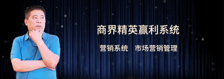營銷戰略更需專業知識，建立相關方案