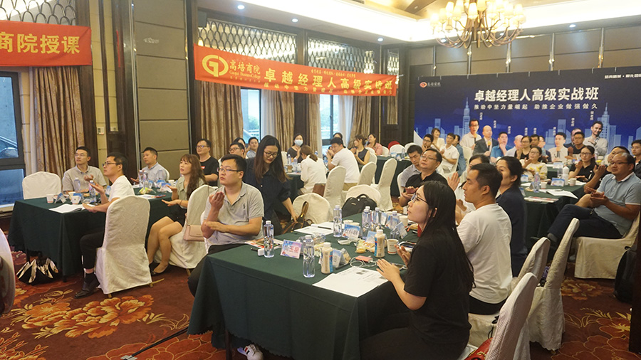 高管培訓知識更關鍵，專業平臺具有更大保障