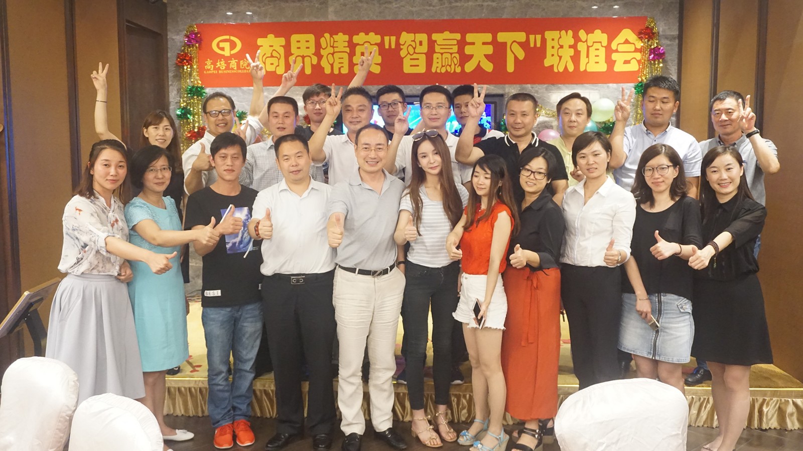 參加EMBA教育對職業發展能帶來什么好處？