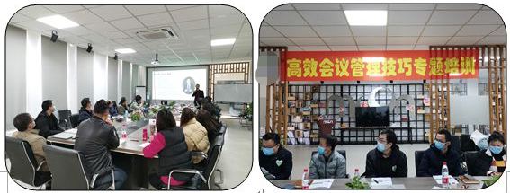 某紙業(yè)高效會(huì)議管理技巧內(nèi)訓(xùn)總結(jié)