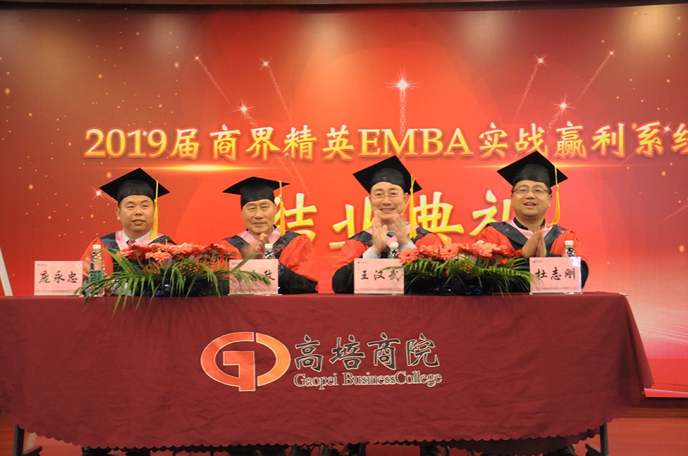 高培商院內(nèi)訓(xùn)分享：一找工作全是研究生的時(shí)代，企業(yè)里真的需要所有工種都是研究生嗎？