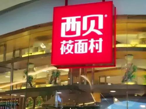 高培商院內(nèi)訓(xùn)分享：短視頻營銷震撼：白樺樹汁如何打敗可口可樂？
