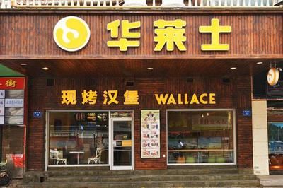 如何應對危機公關？從華萊士過期食材事件看企業應對之道