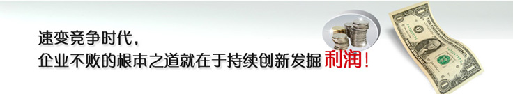 企業(yè)系統(tǒng)創(chuàng)新特訓(xùn)營