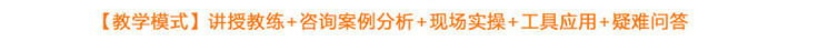 企業(yè)品牌黃埔特訓(xùn)營