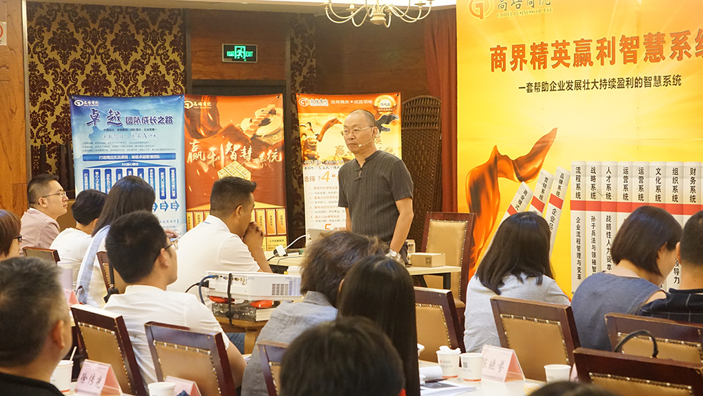 企業(yè)管理培訓(xùn)課程的實(shí)施與管理指的是什么？