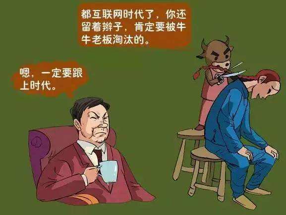 傳統(tǒng)的服裝企業(yè)的管理升級(jí)