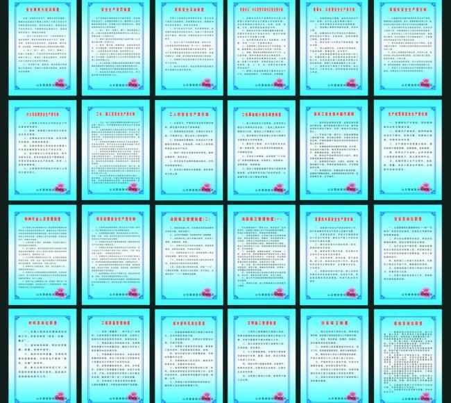 管理培訓課程技巧篇：如何制定切實可行的管理制度？