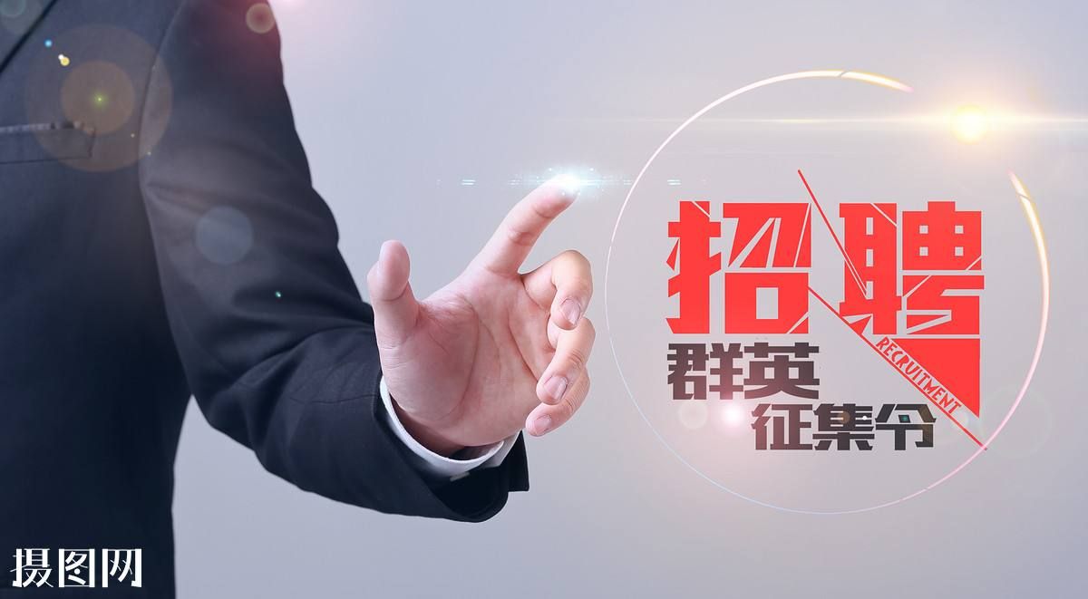 管理培訓(xùn)課程中核心技巧—用項(xiàng)目管理方式來(lái)管理招聘流程