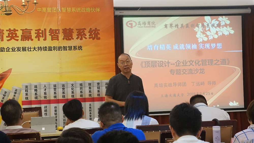 企業(yè)中層管理培訓(xùn)應(yīng)該怎么做？