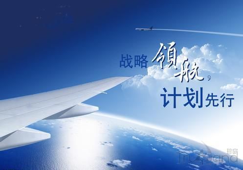 企業(yè)管理培訓(xùn)課程之企業(yè)家戰(zhàn)略管理
