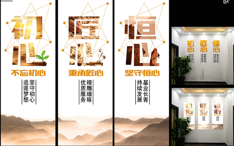 管理培訓課程企業文化管理核心——怎樣做好企業的文化管理
