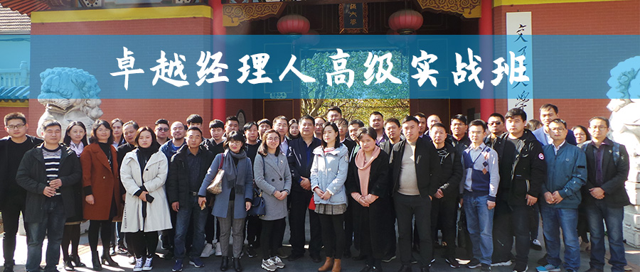企業大學是什么？它能夠給企業帶來什么呢？