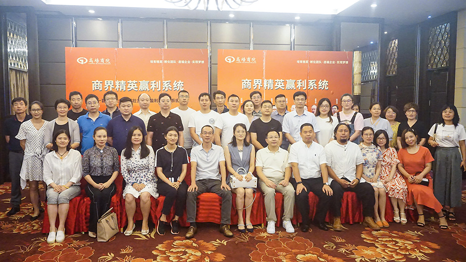 如何選擇經理人實戰培訓哪家好